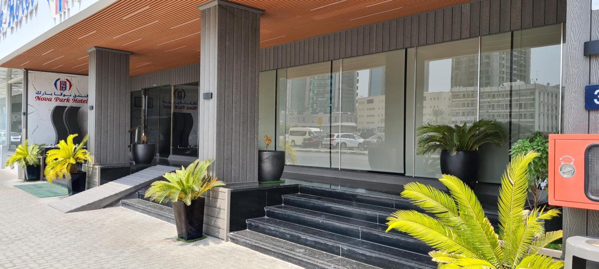Nova Park Hotel Σάρτζα Εξωτερικό φωτογραφία